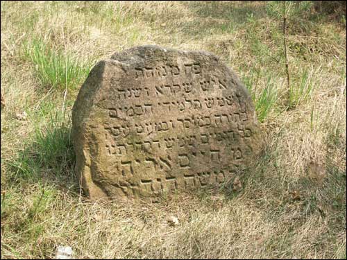 Ružany |  cemetery Jewish. 