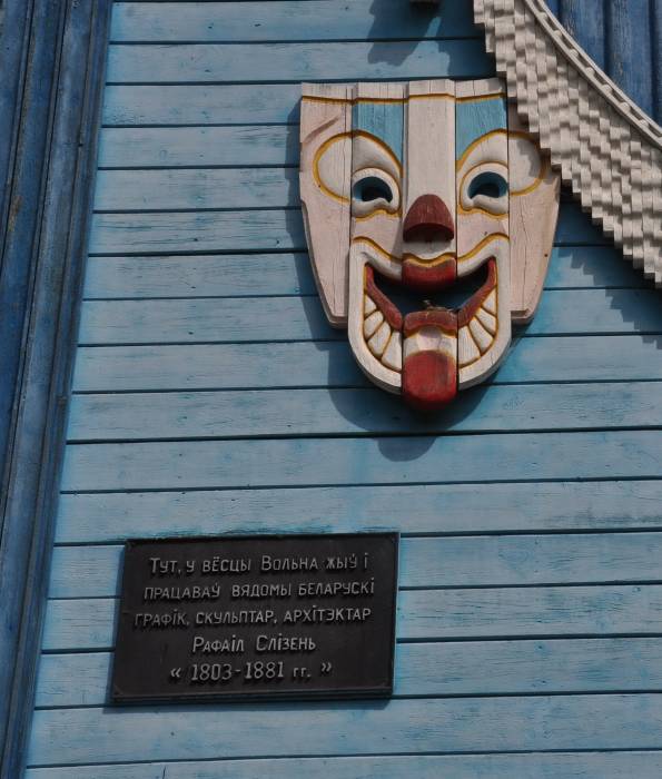 Вольна. Прысядзібны парк пры былой сядзібе Слізняў