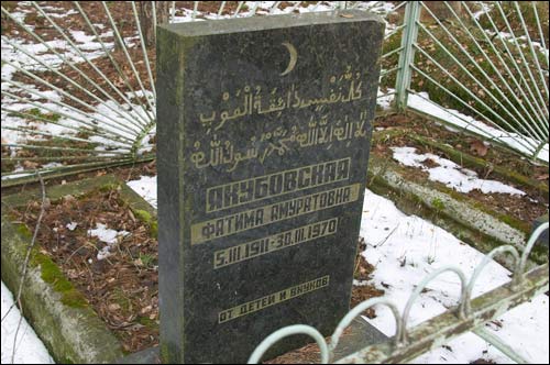 Uzda. cemetery Tartarian