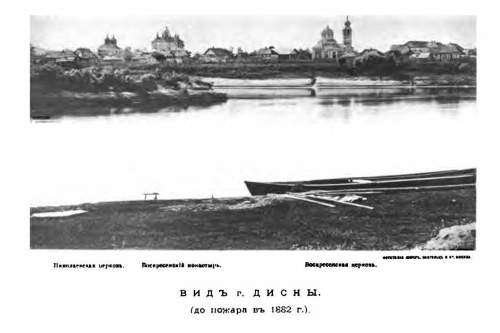  - Город на старых фотографиях . 