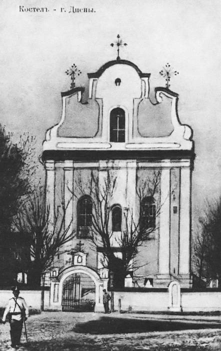  - Город на старых фотографиях . 