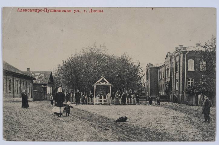  - Город на старых фотографиях . 