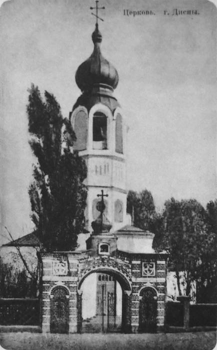  - Город на старых фотографиях . 