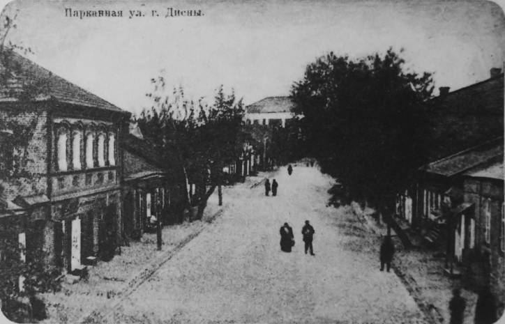  - Город на старых фотографиях . 