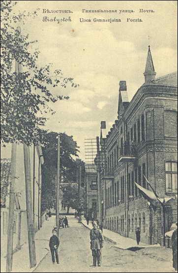 - Miasto na starych fotografiach . Ulica Gimnazjalna, po prawej stronie budynek poczty. 1910 r. (źródło: www.szukamypolski.com)