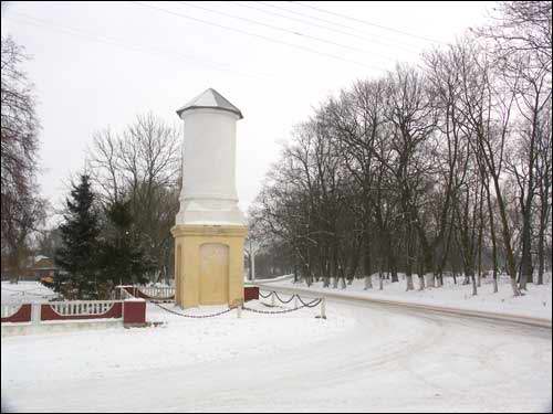 Vistyčy.  Memorial column