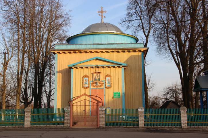  - Orthodox church of the Holy Trinity. Front view