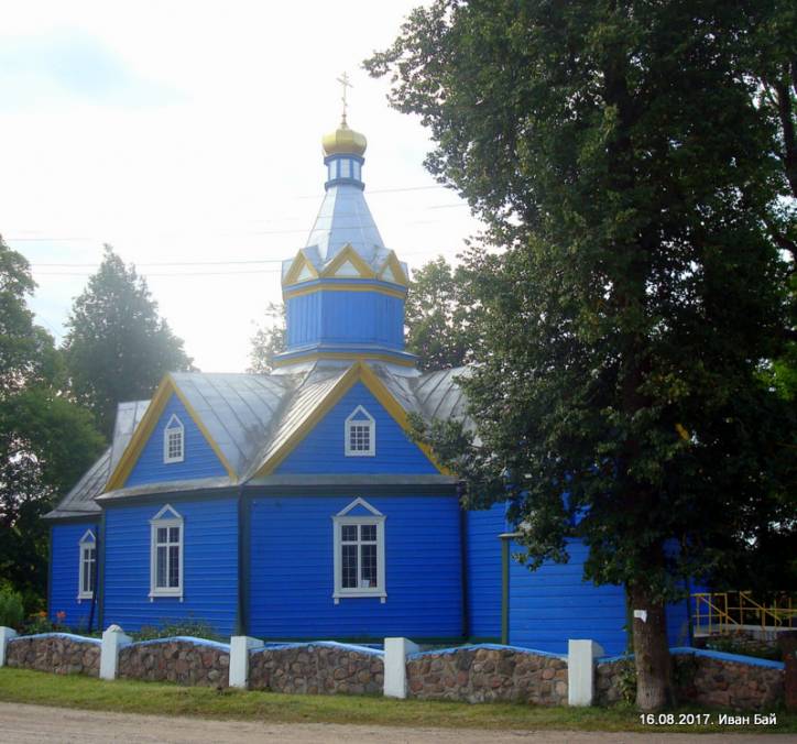  - Orthodox church of St. George. 