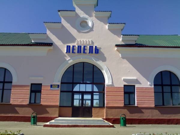 Лепель. Вуліцы гораду 