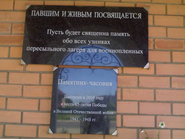 Лепель. Вуліцы гораду 