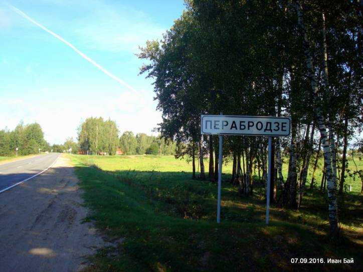  - Пейзажи . 