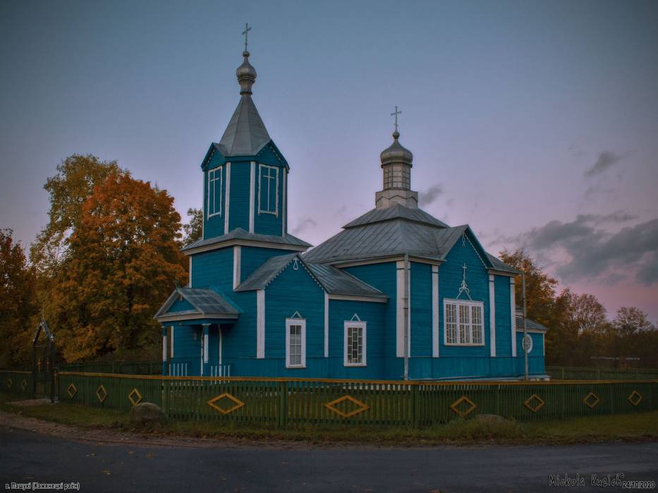 Pašuki.  Orthodox church of St. Andrew