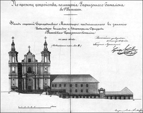Witebsk. Kościół Św. Antoniego i klasztor Bernardynów