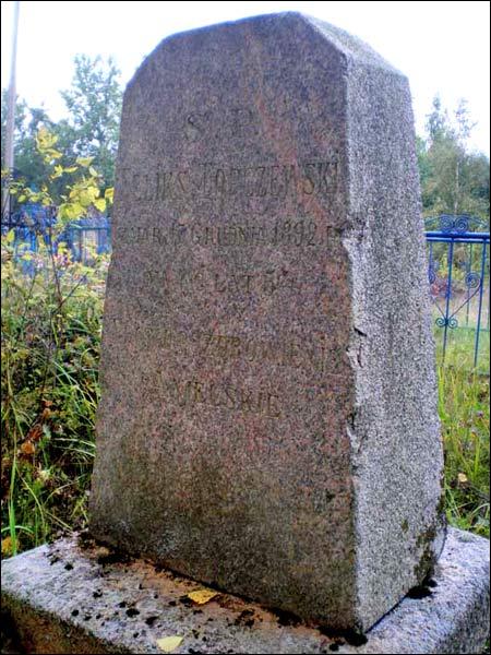 Rukšanicy.  Famous people
