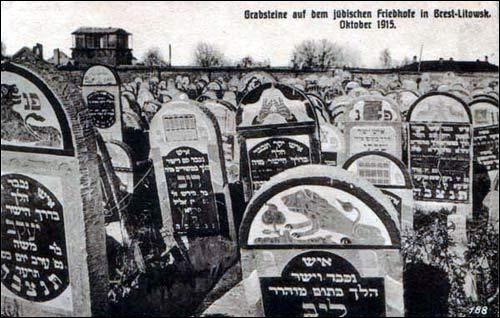 Brest |  cemetery Jewish. Jewish cemetery in Brest-Litovsk, 1915
