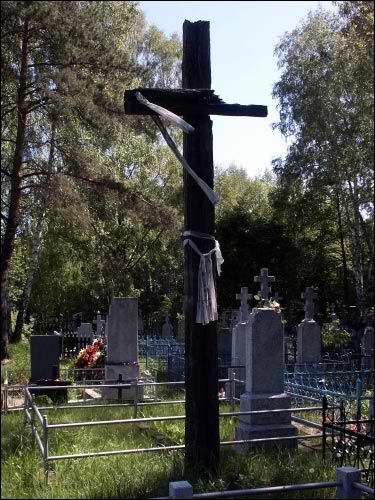  - Кладбище православное. 