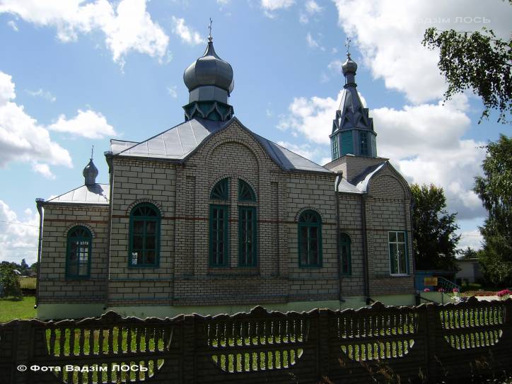  - В деревне . 