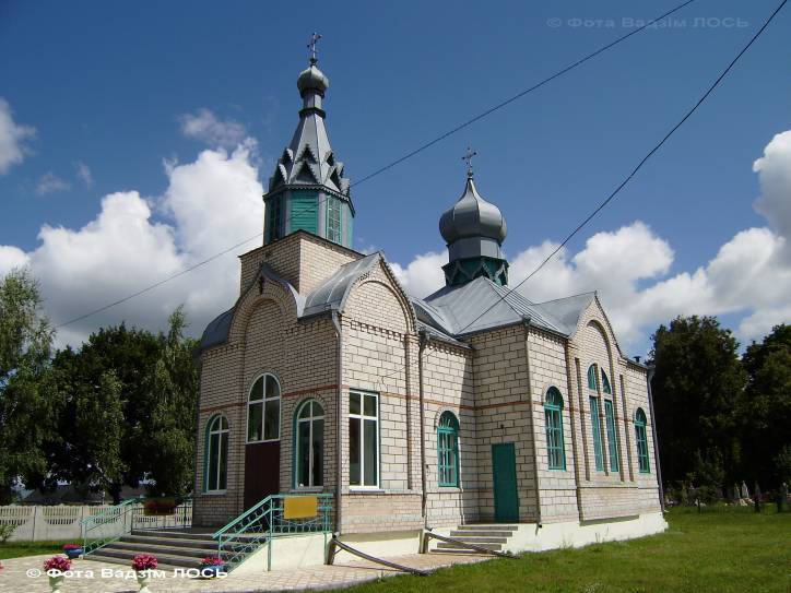  - В деревне . 
