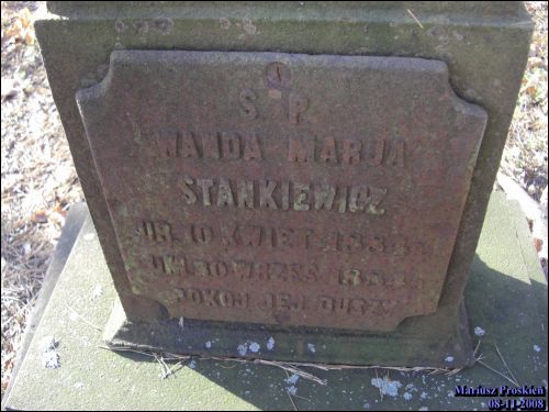  - Часовня кладбищенская. 