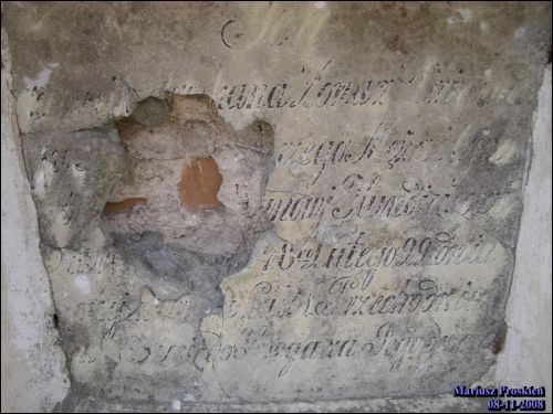  - Часовня кладбищенская. 