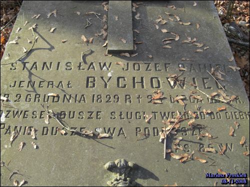  - Часовня кладбищенская. 