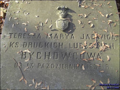  - Часовня кладбищенская. 