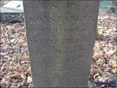  - Часовня кладбищенская. 