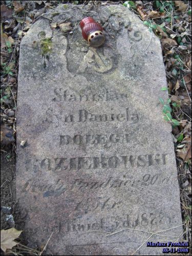  - Часовня кладбищенская. 