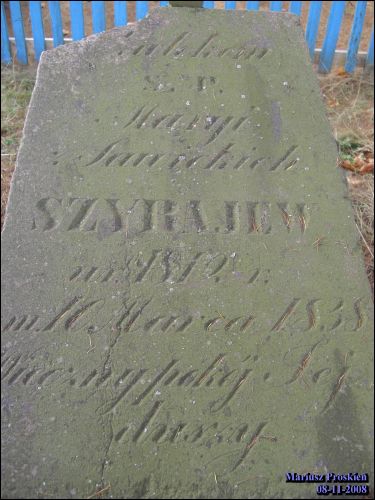  - Часовня кладбищенская. 