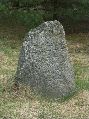 Różana. Cmentarz żydowski
