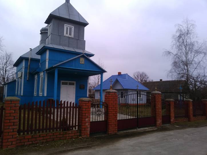  - Orthodox church of St. John Divine. 