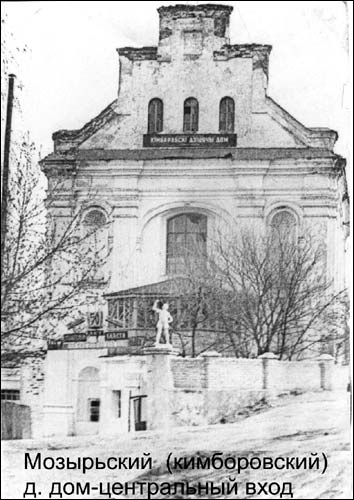  - Catholic church of St. Michael the Archangel and the Cistercians Convent. Church at the photo from 1960th