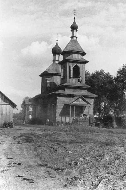  - Orthodox church of the Holy Spirit. 