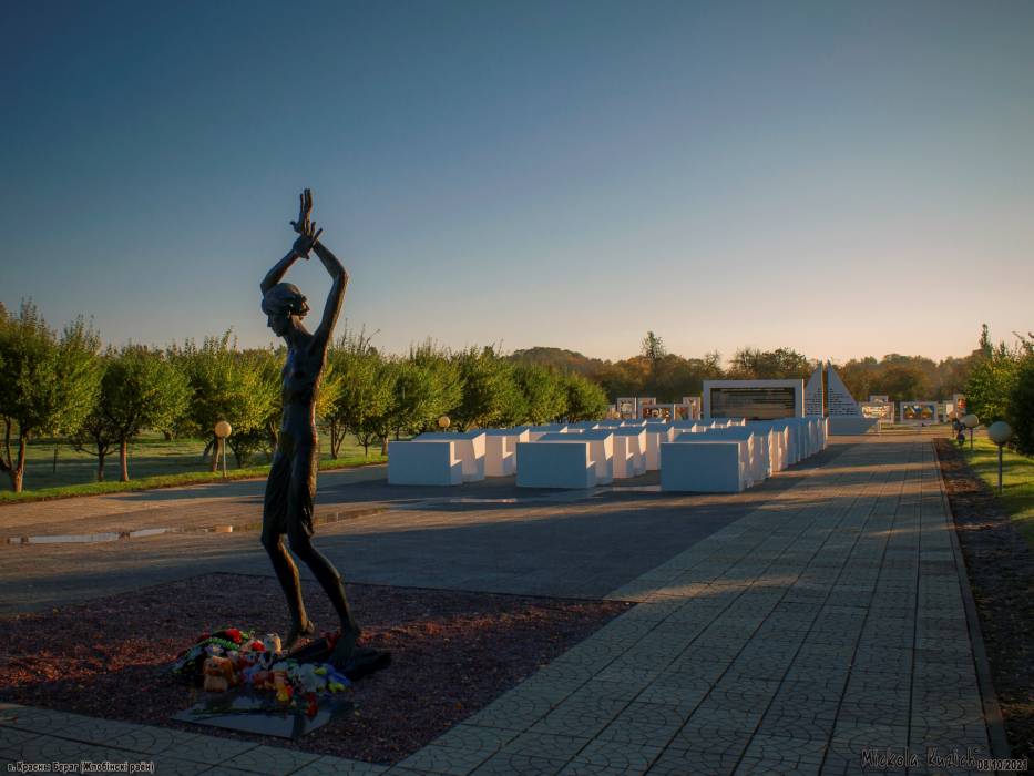  -  Monument to belarusian children  victims of Fascism. 