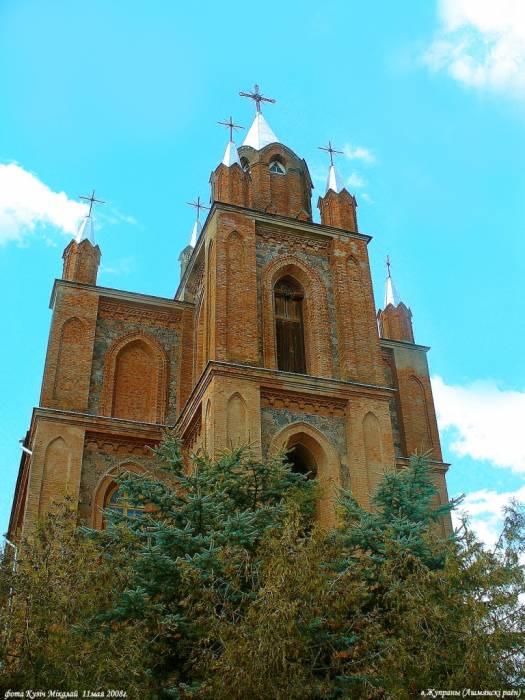  - Catholic church of St. Peter and St. Paul. 