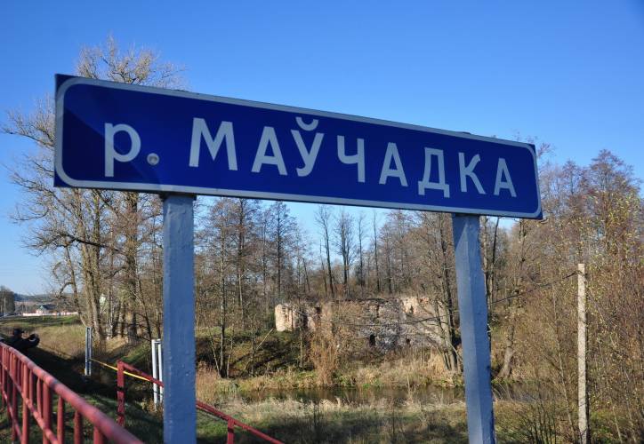 Dworzec. Młyn 