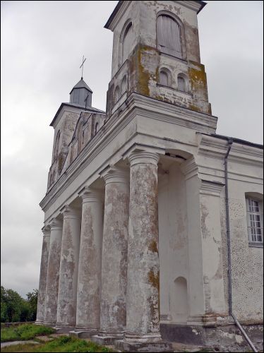  - Catholic church . Fragment