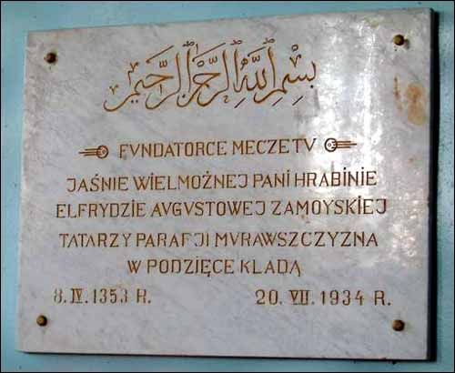 Iŭie. Mosque 