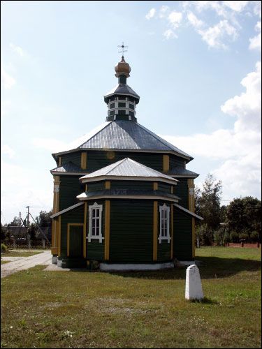  - Царква Святой Тройцы. Від з боку апсіды