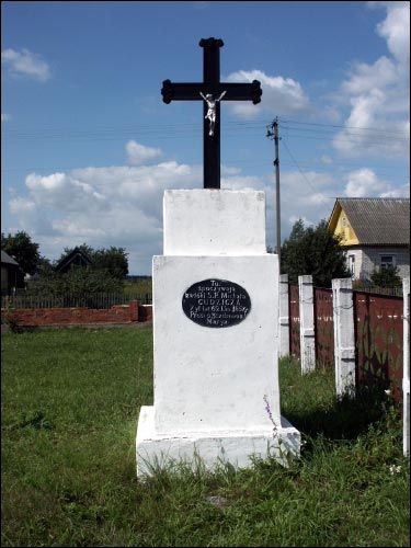  - Царква Святой Тройцы. Надмагільны помнік