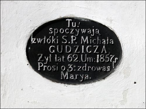  - Царква Святой Тройцы. 