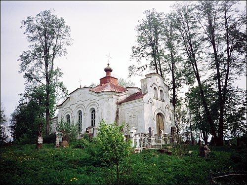 Mir. Orthodox church of St. George