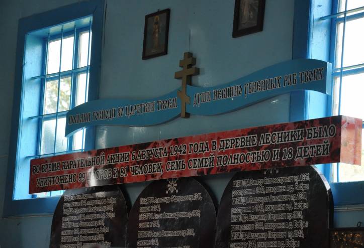 Babry. Orthodox church of the Exaltation of the Holy Cross