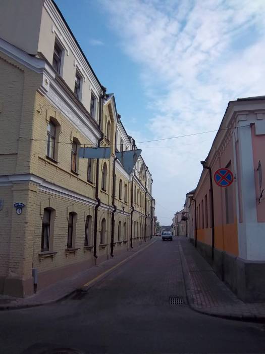 Grodno. Ulice miasta 
