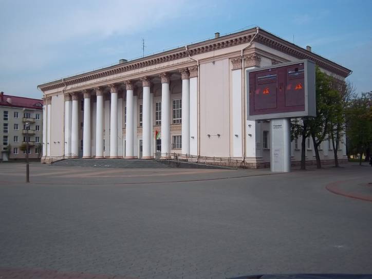 Grodno. Ulice miasta 