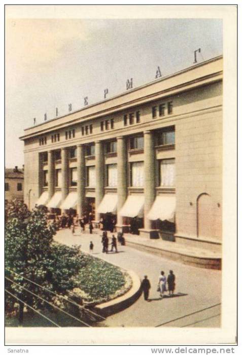 Grodno. Ulice miasta 