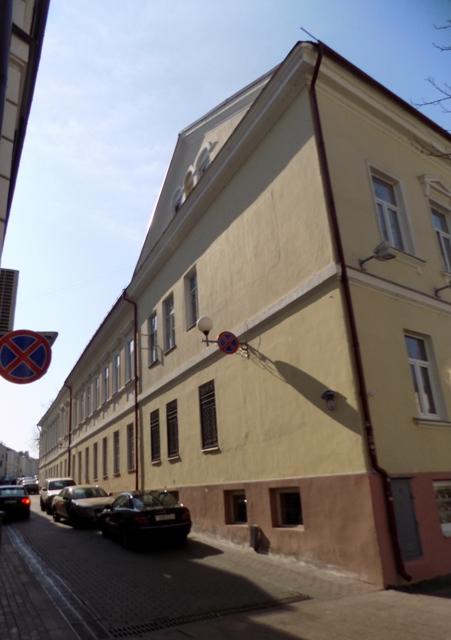  - Вуліцы гораду . 