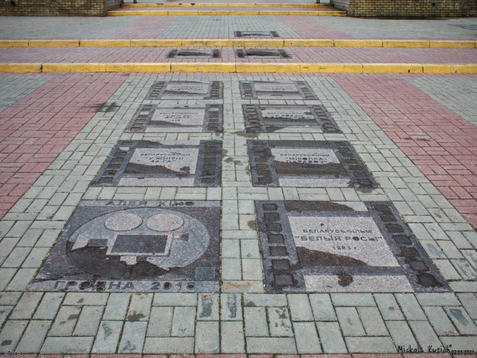 Grodno. Ulice miasta 