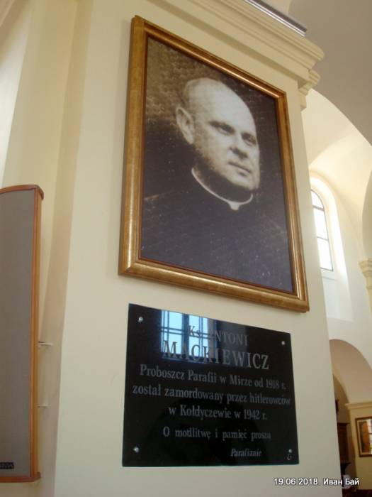 Mir. Kościół Św. Mikołaja
