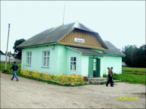 Онжадово. В деревне 